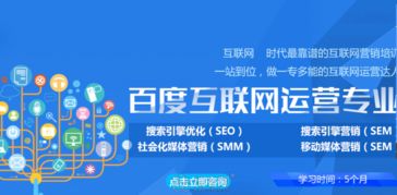 滁州互聯(lián)網(wǎng)銷售 探索互聯(lián)網(wǎng)運(yùn)營專業(yè)人才的區(qū)域機(jī)遇與實(shí)踐路徑