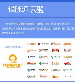 傳統(tǒng)行業(yè)與中小企業(yè)如何玩轉(zhuǎn)互聯(lián)網(wǎng)營銷 以滁州實(shí)體行業(yè)為例