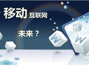 滁州互聯(lián)網(wǎng)銷售新引擎 移動(dòng)互聯(lián)網(wǎng)實(shí)戰(zhàn)培訓(xùn)模式的構(gòu)建與應(yīng)用