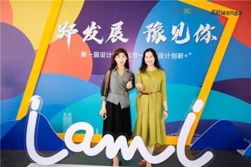 融創(chuàng)新篇，設(shè)計未來——融創(chuàng)華北集團(tuán)第一屆設(shè)計文化節(jié)暨國內(nèi)文化藝術(shù)交流活動策劃