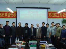 科藝融合 協(xié)同育人——機電工程學院與藝術設計學院開展學生工作交流活動暨國內(nèi)文化藝術交流策劃研討